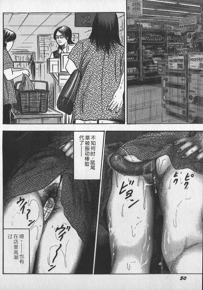 第 1 章, trang 53