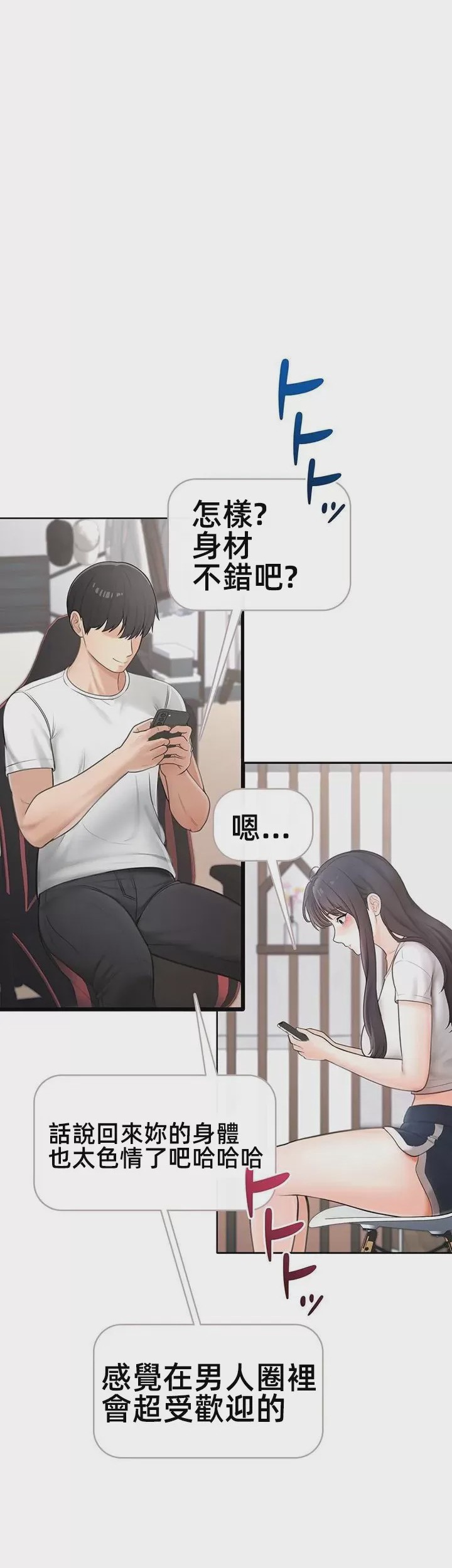 第1话 1, pahina 62