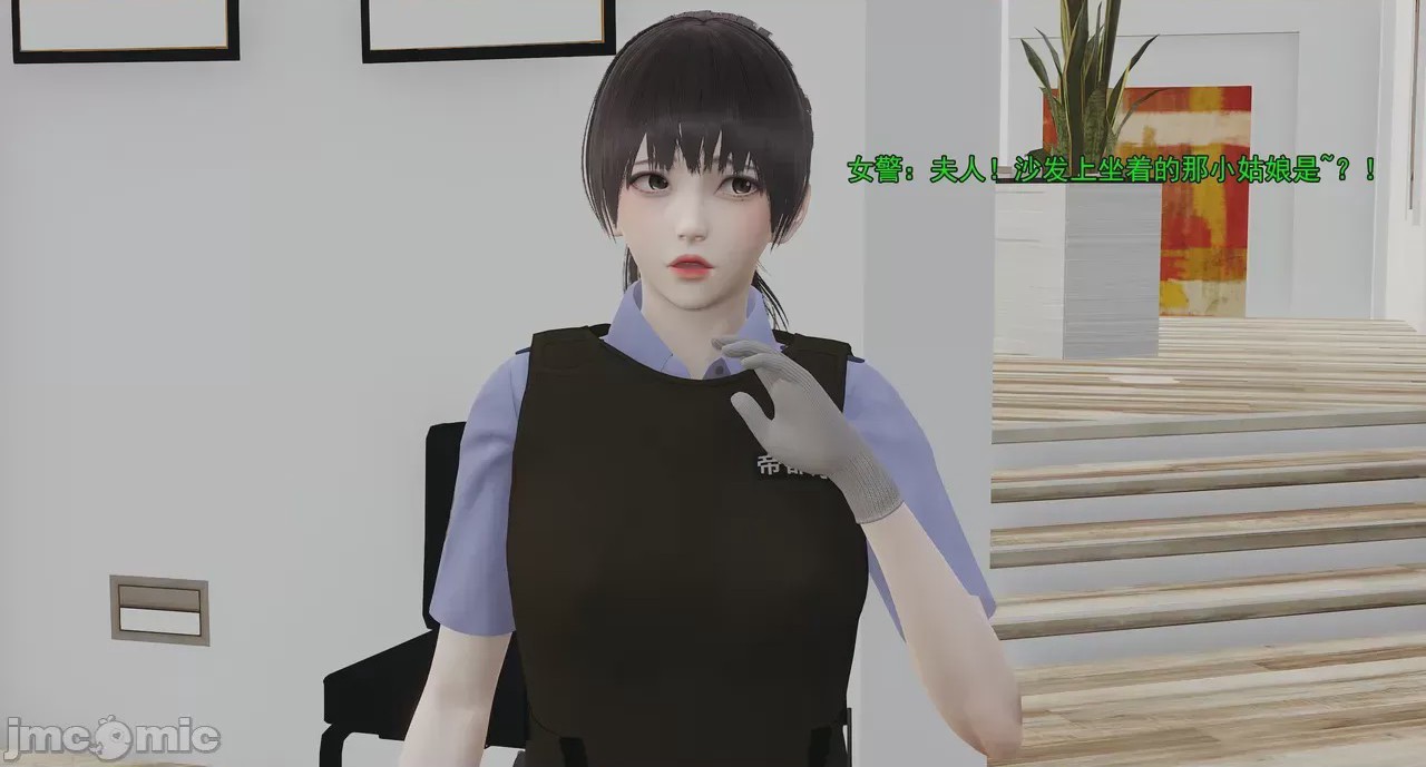 第1话，第 1060 頁