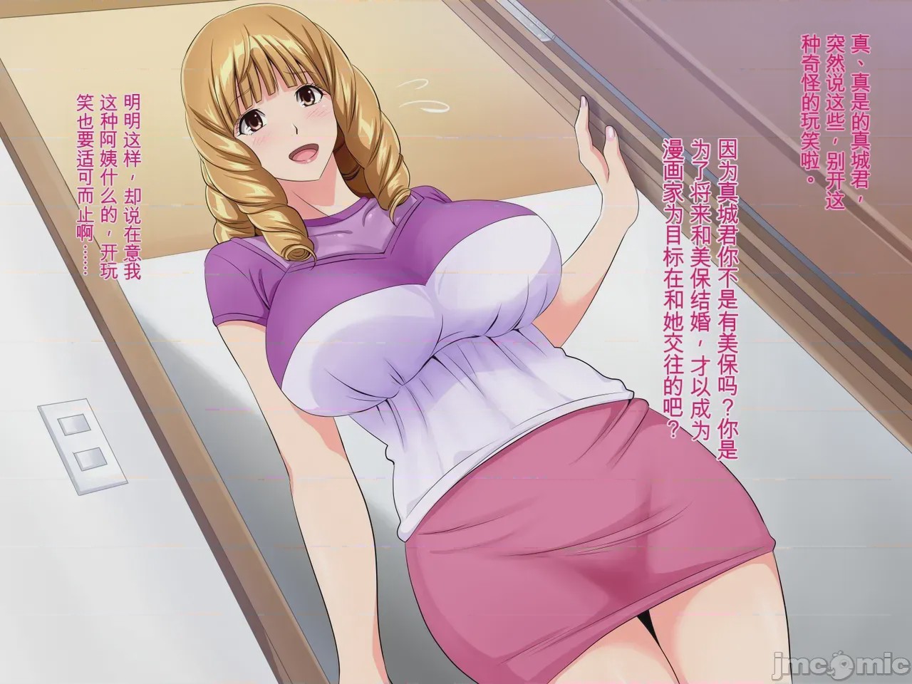 第1话，第 156 页