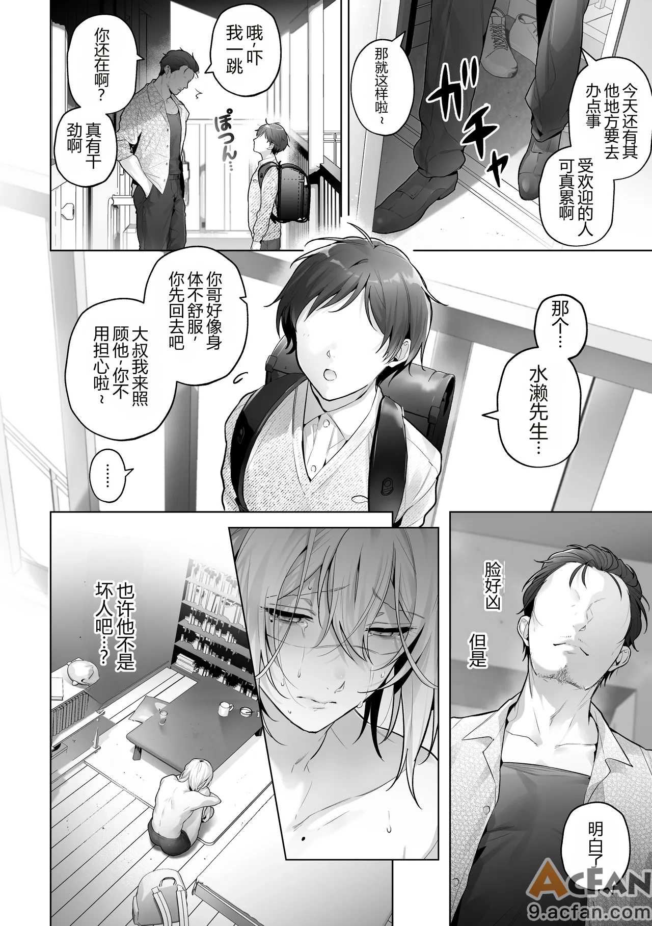 第1章, page 20