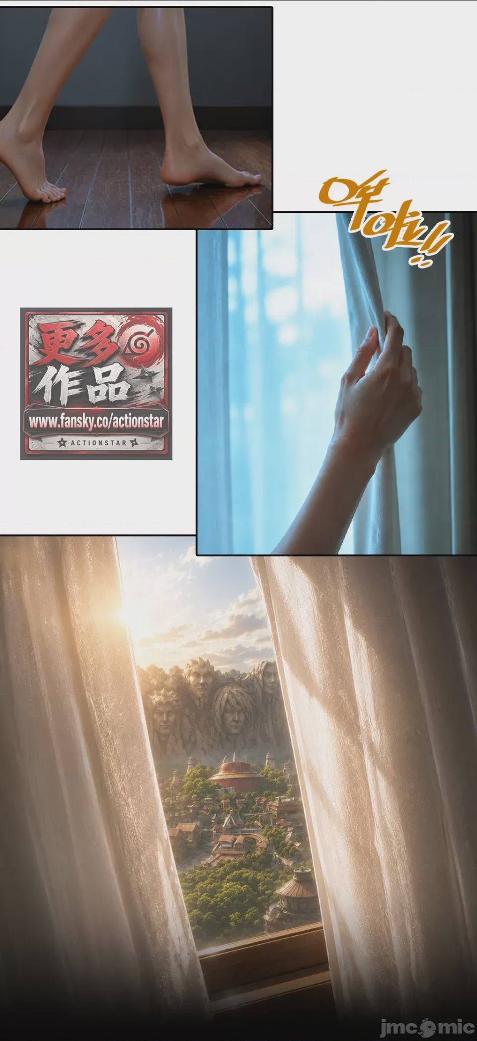 第1话，第 12 頁