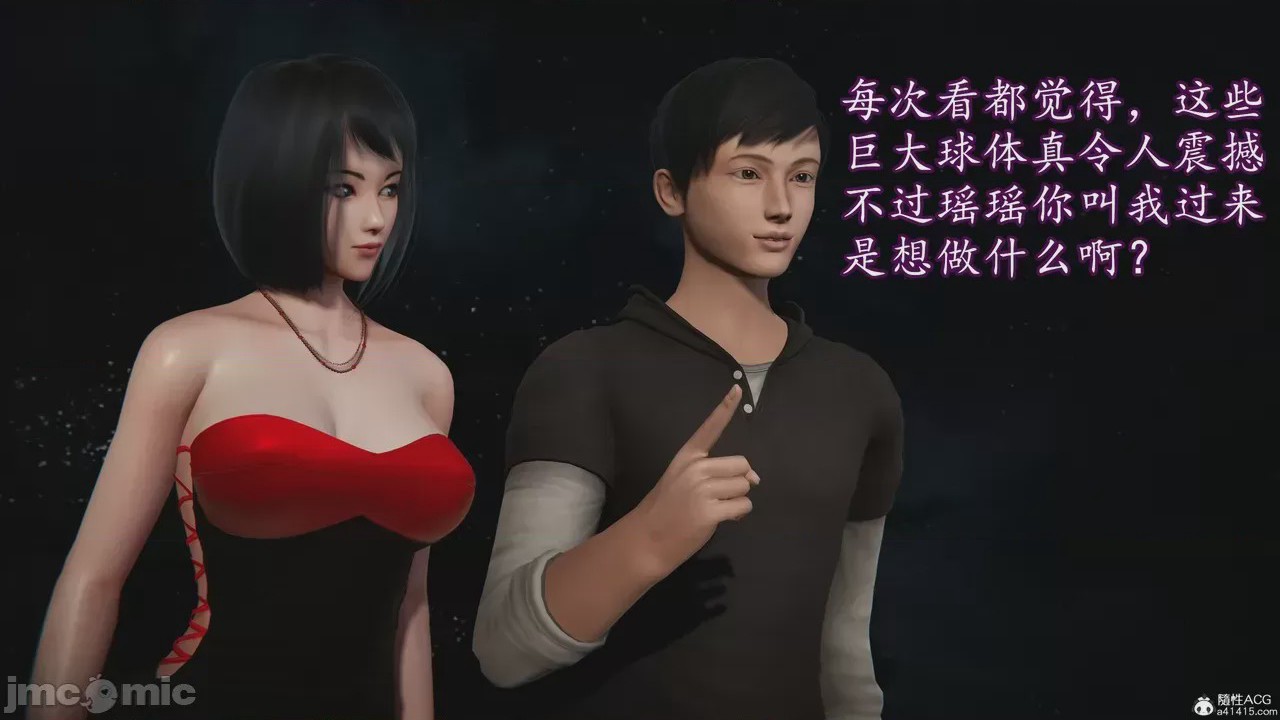 第1话，第 41 页