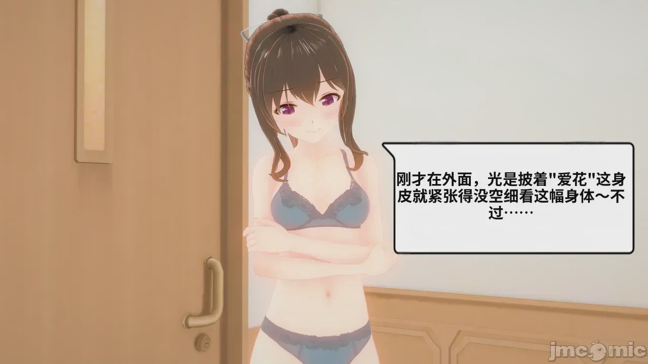 第1话，第 24 页