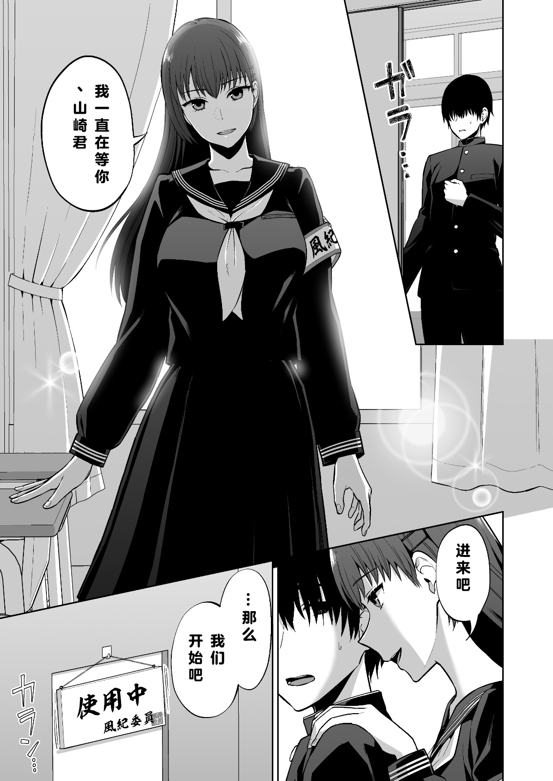 第 1 章, page 4