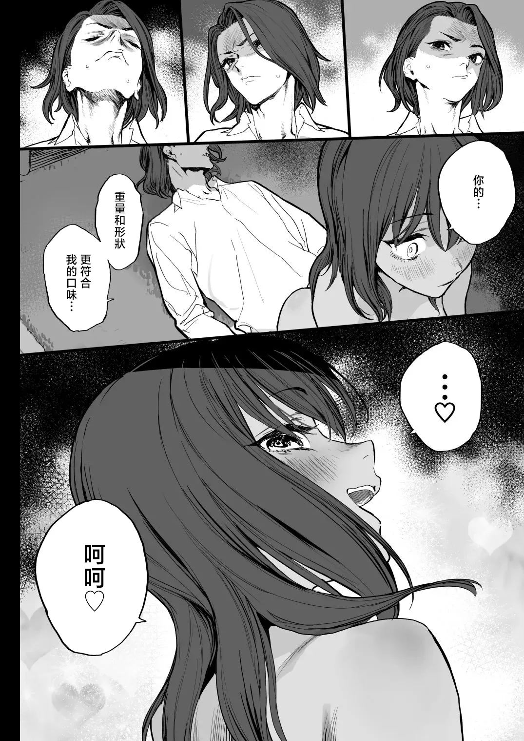 第 1 章，第 15 页