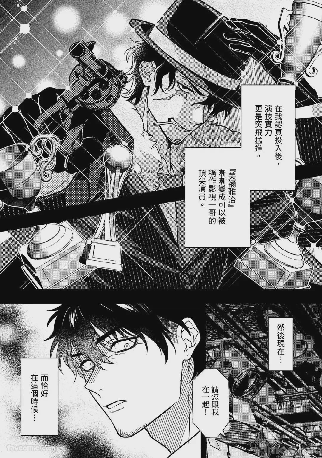 第1话, หน้า 123