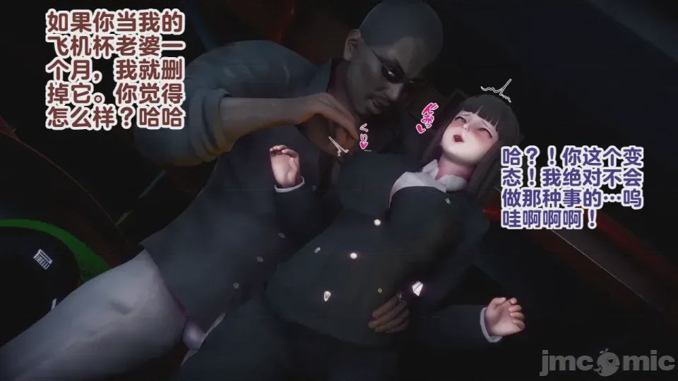 第1话，第 20 頁