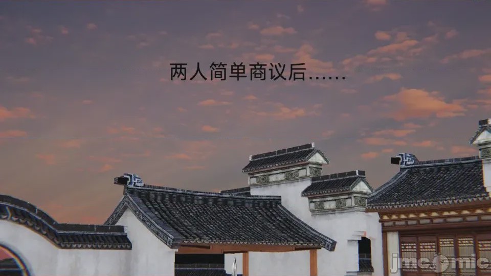 第1话, 페이지 24