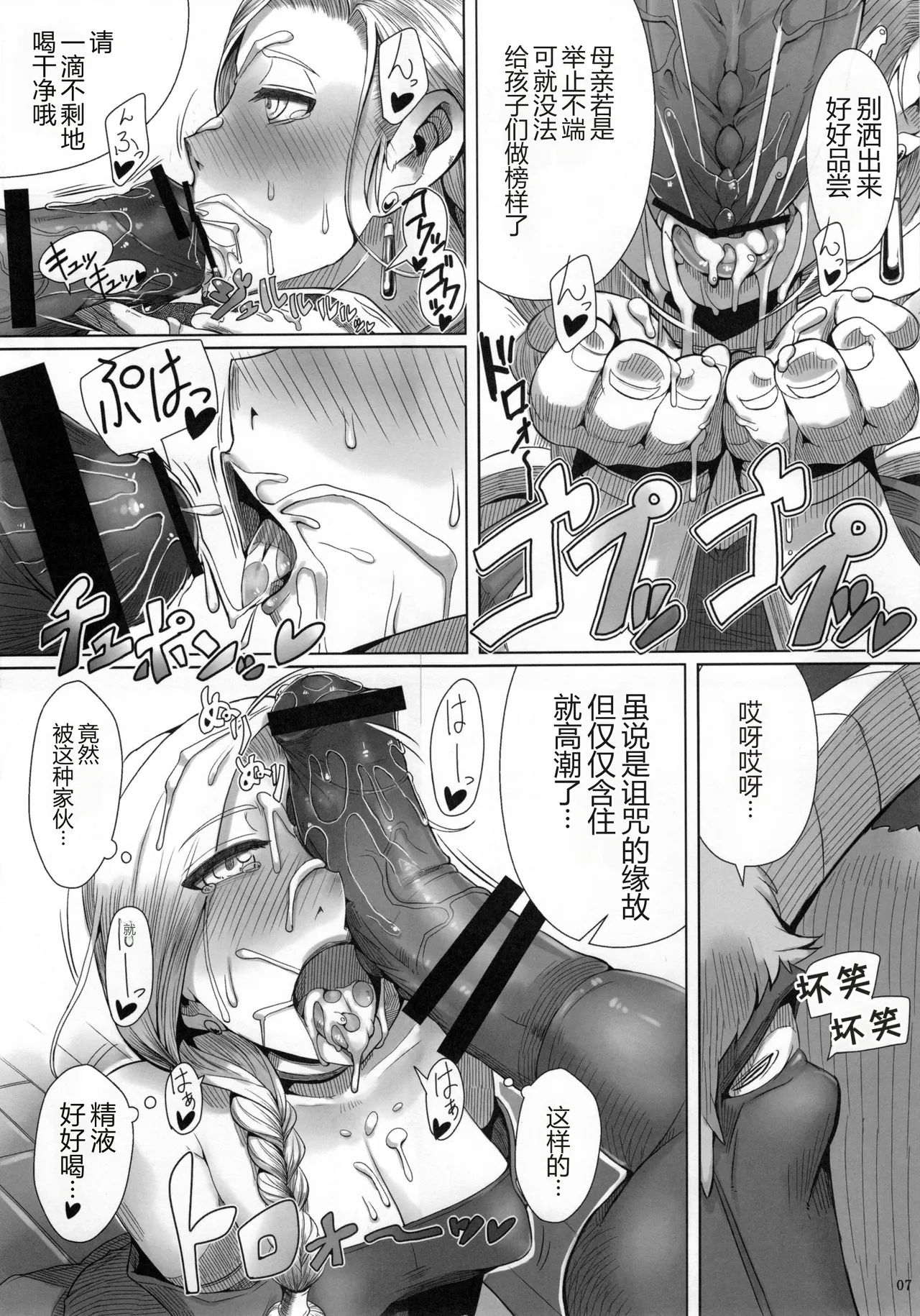 第 1 章, page 9
