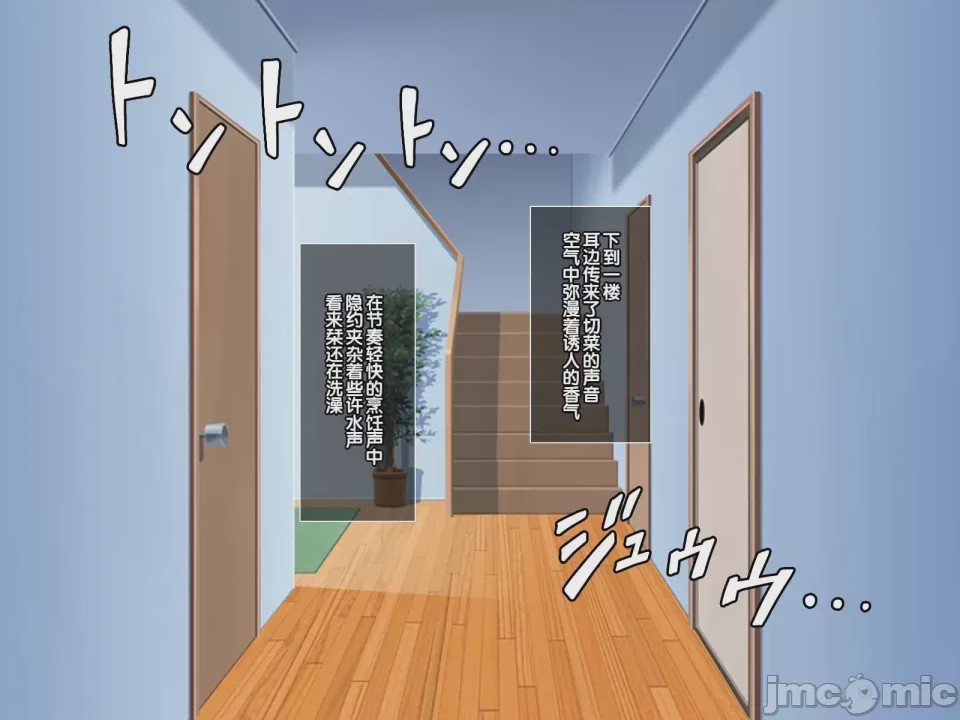 第1话，第 21 頁