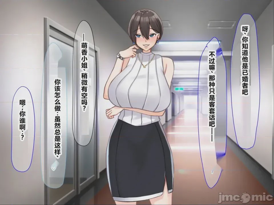 第1话, trang 237