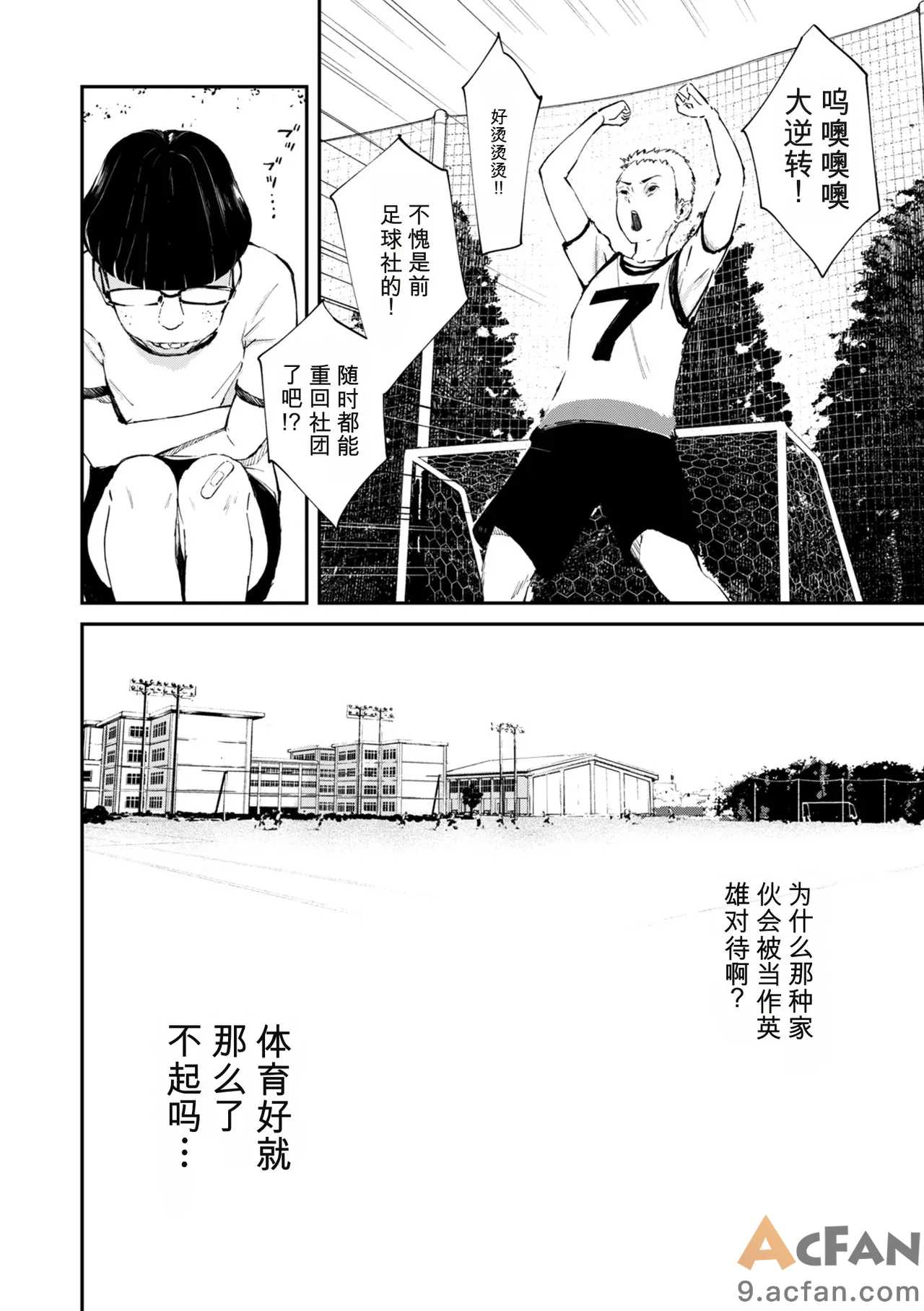 第1章, หน้า 60