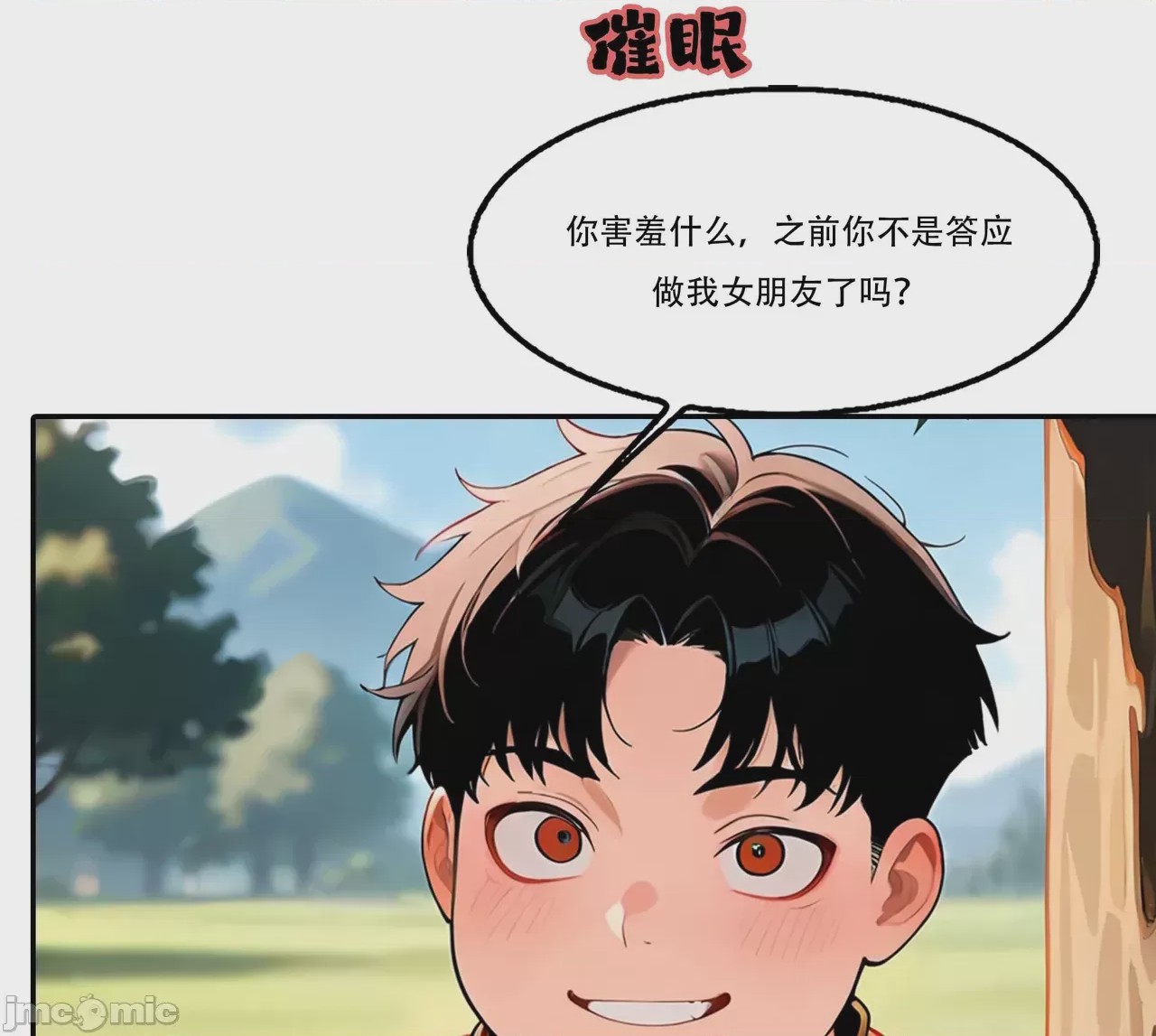 第1话，第 32 页