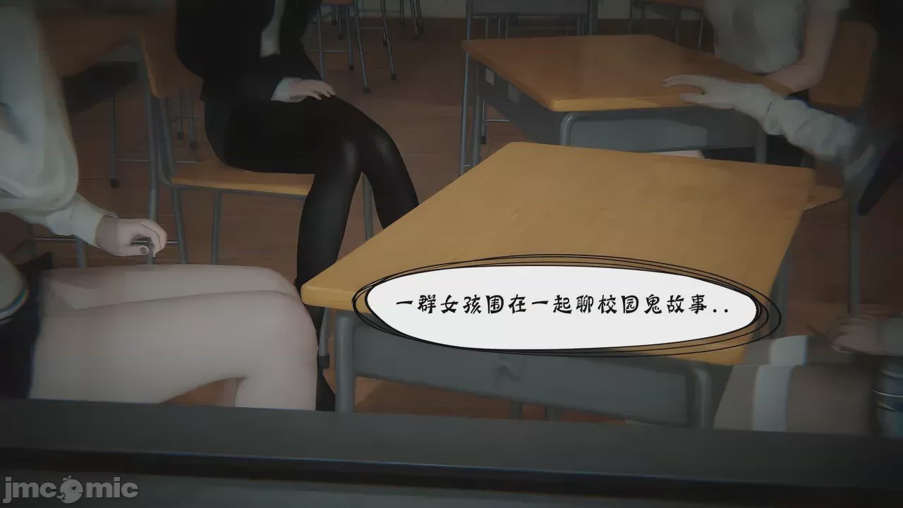 第1话、5 ページ