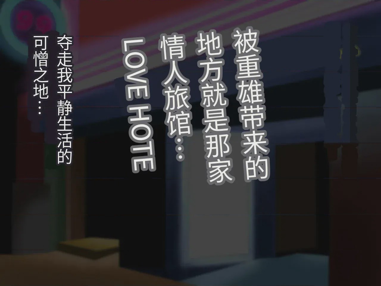 第1话, pahina 58