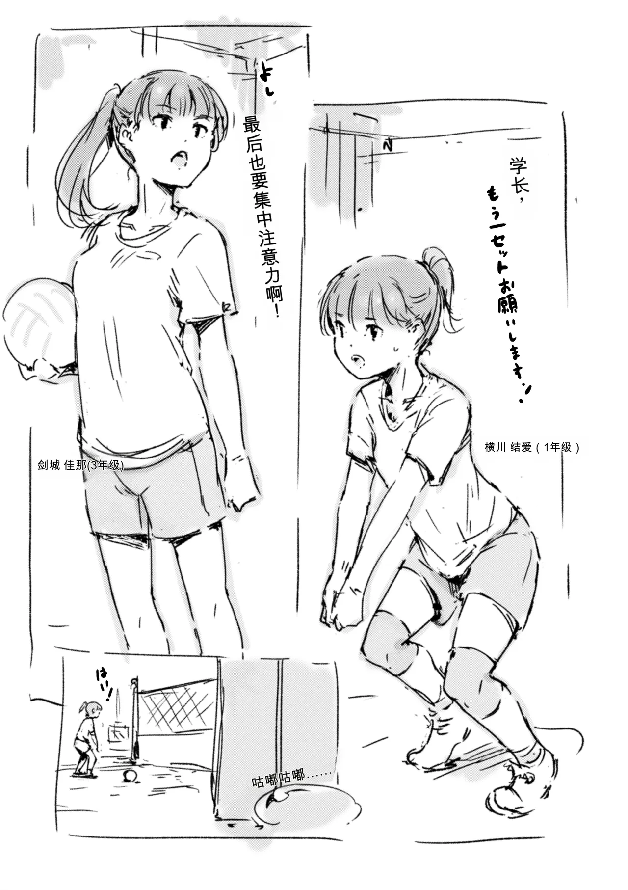 第 1 章，第 114 页