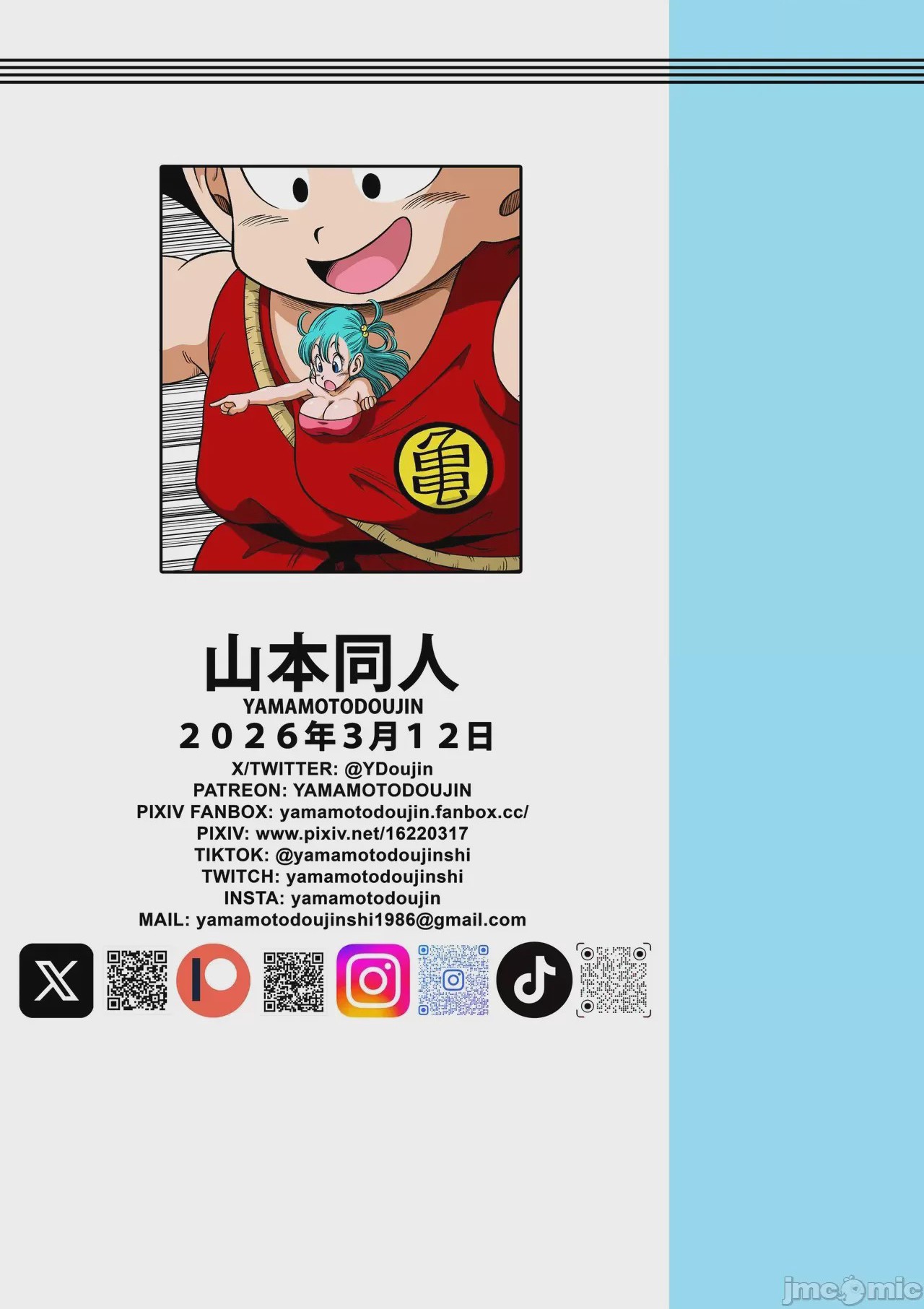 第1话, page 30