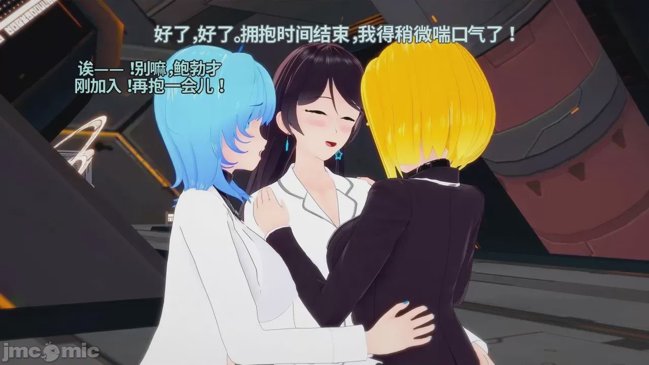 第1话，第 25 页