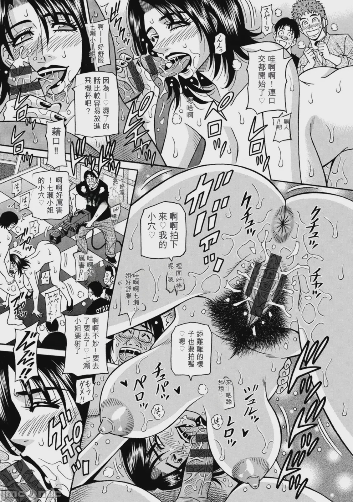 第1话，第 85 頁