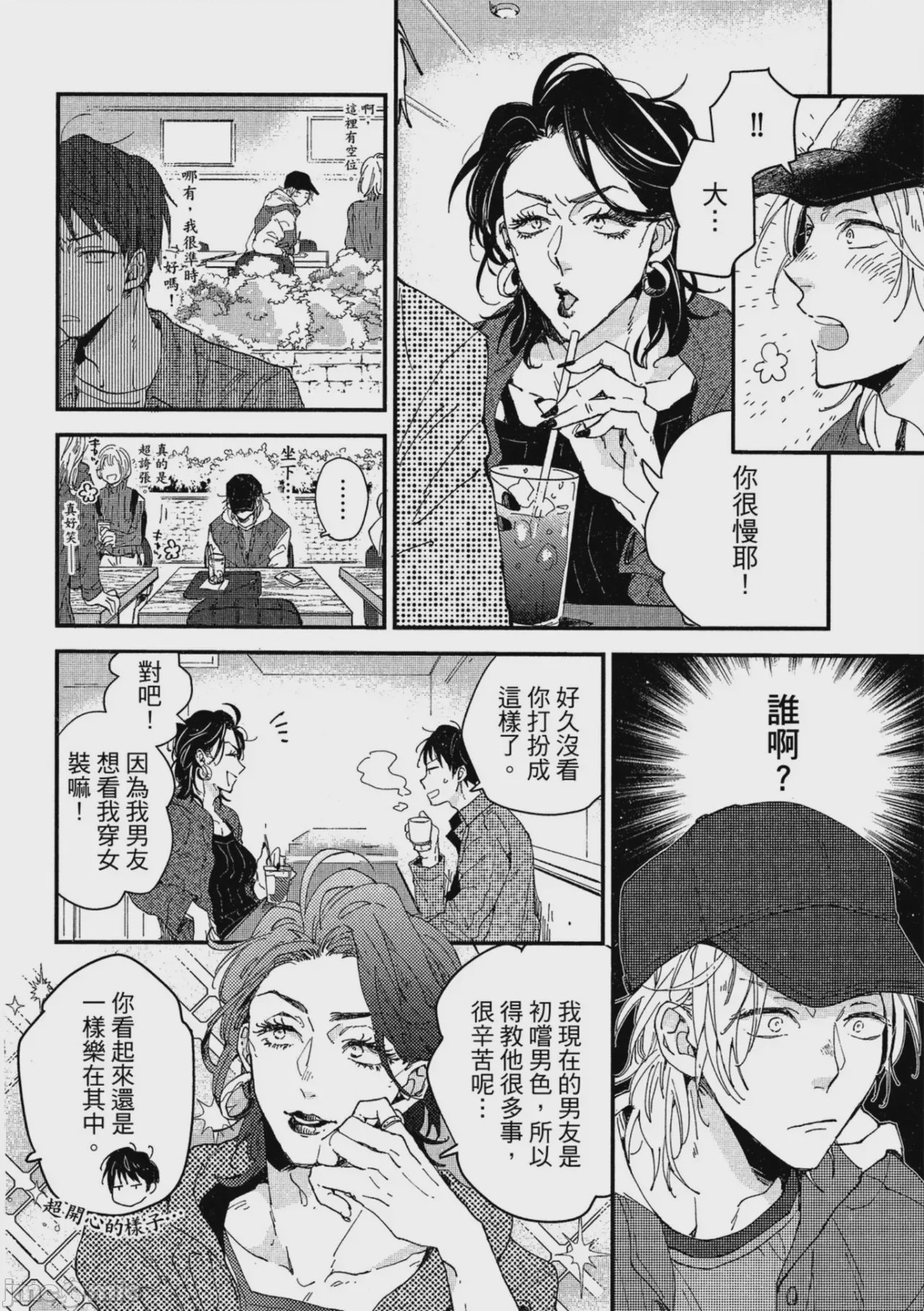 第1话，第 129 頁