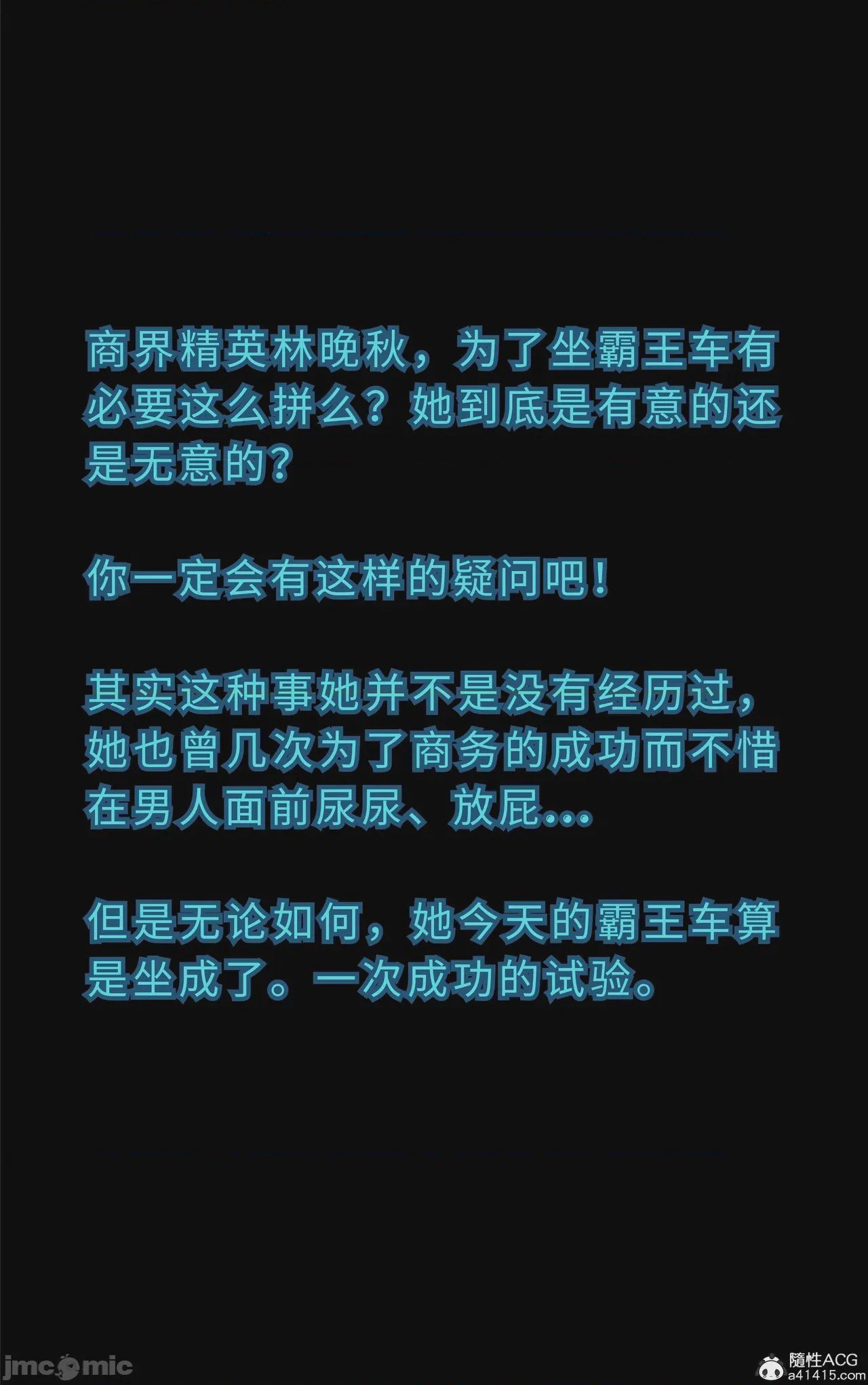 第1话, trang 25
