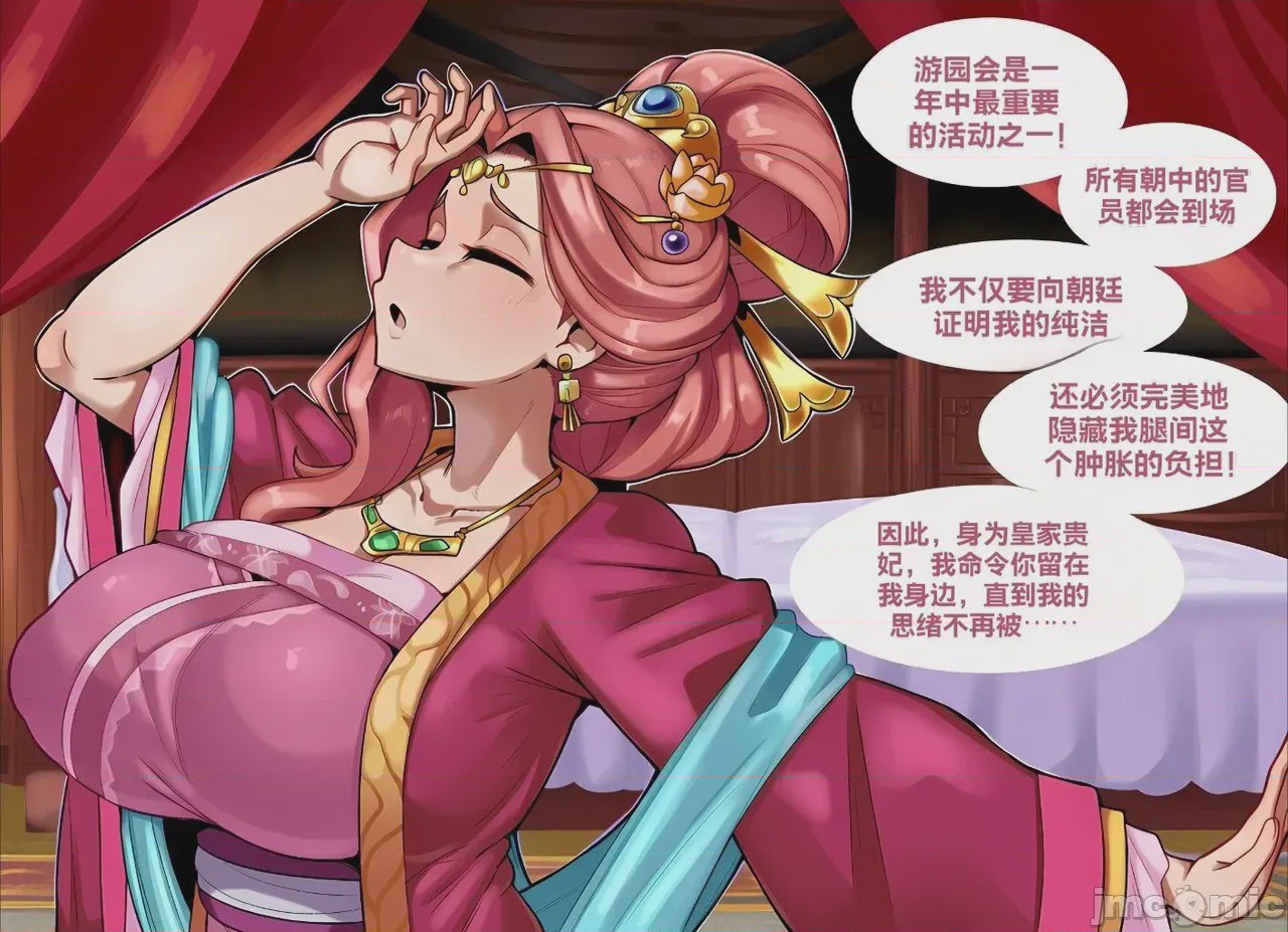 第1话，第 74 页