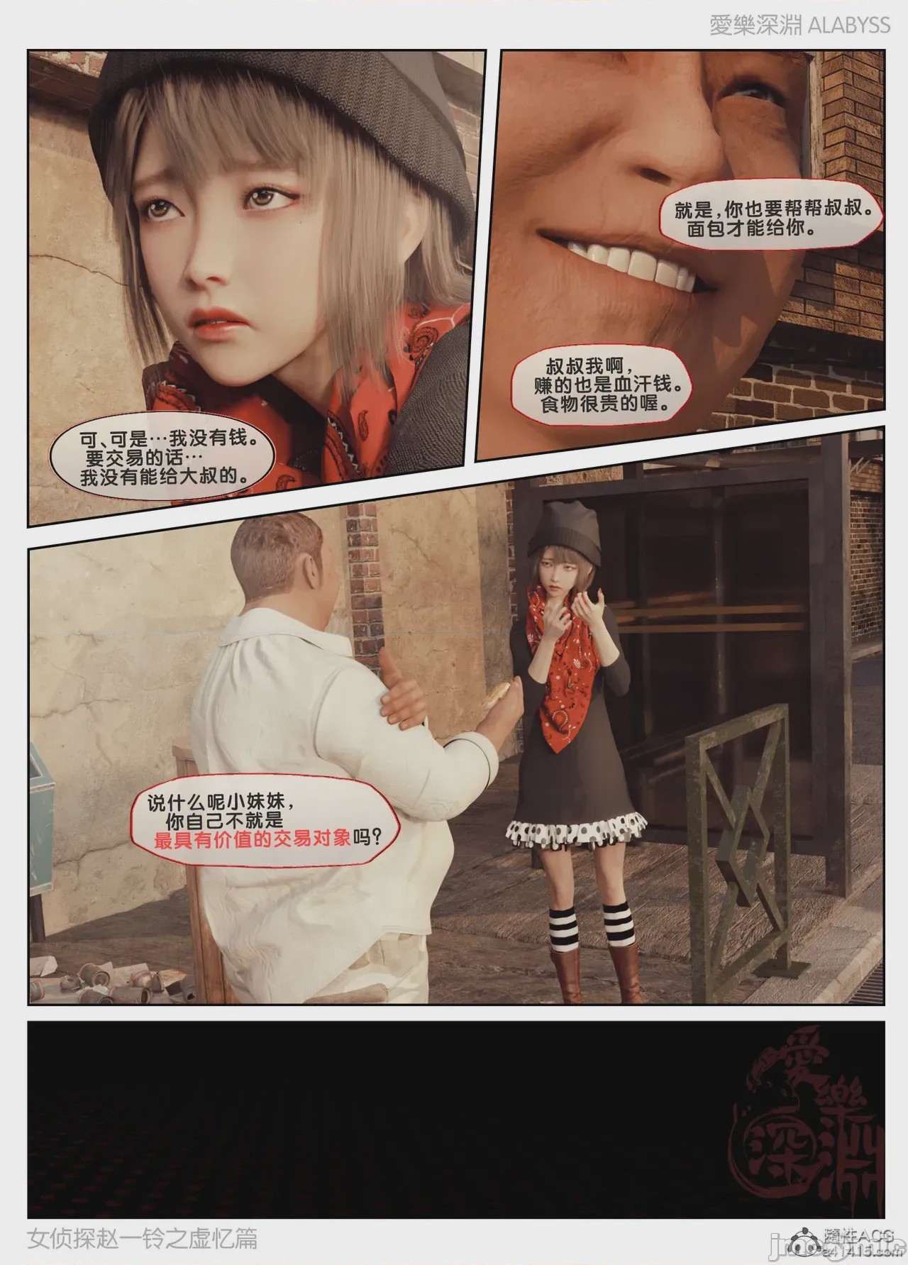 第1话，第 445 頁