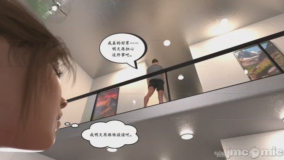 第1话, page 32