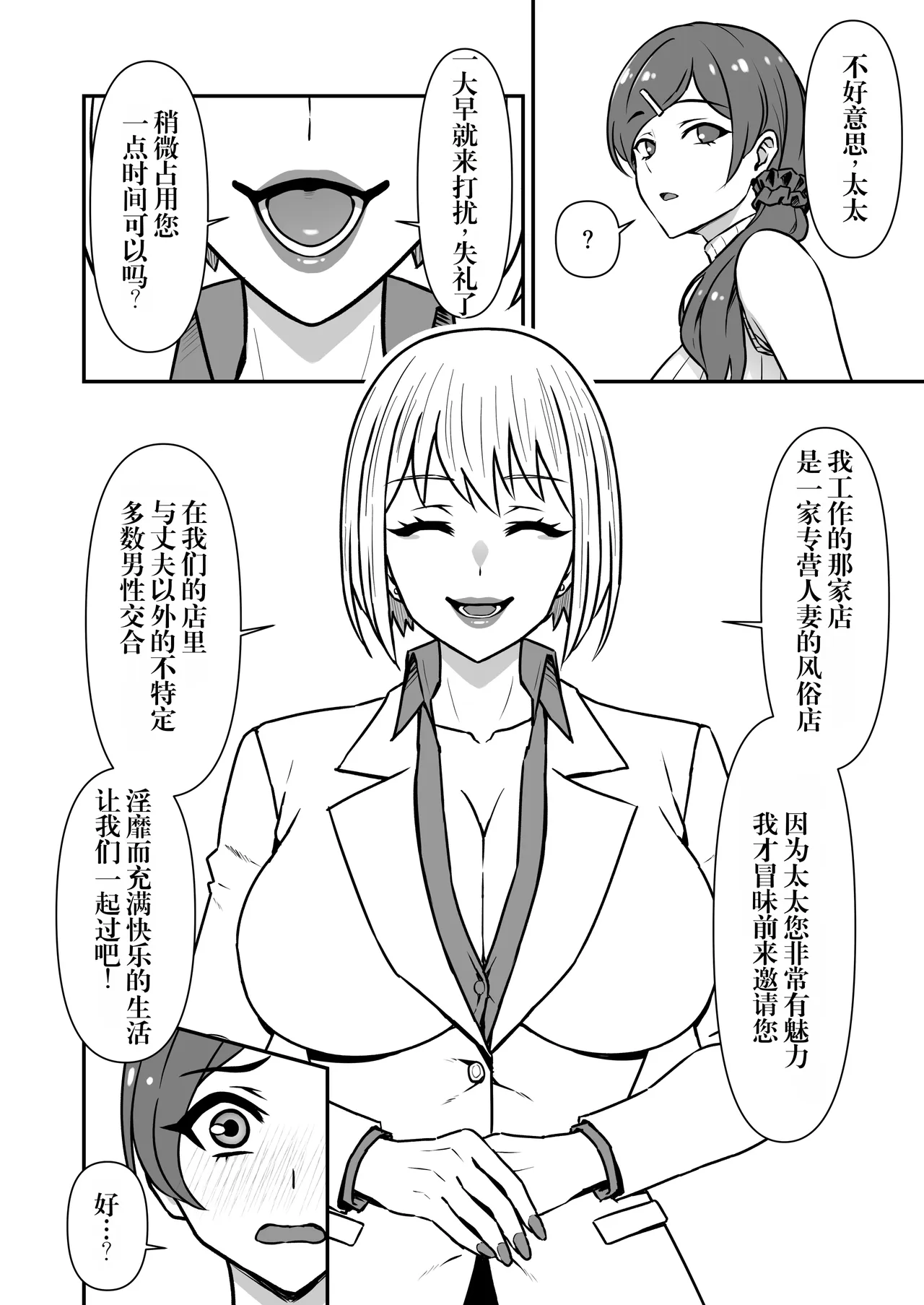 第 1 章，第 3 页