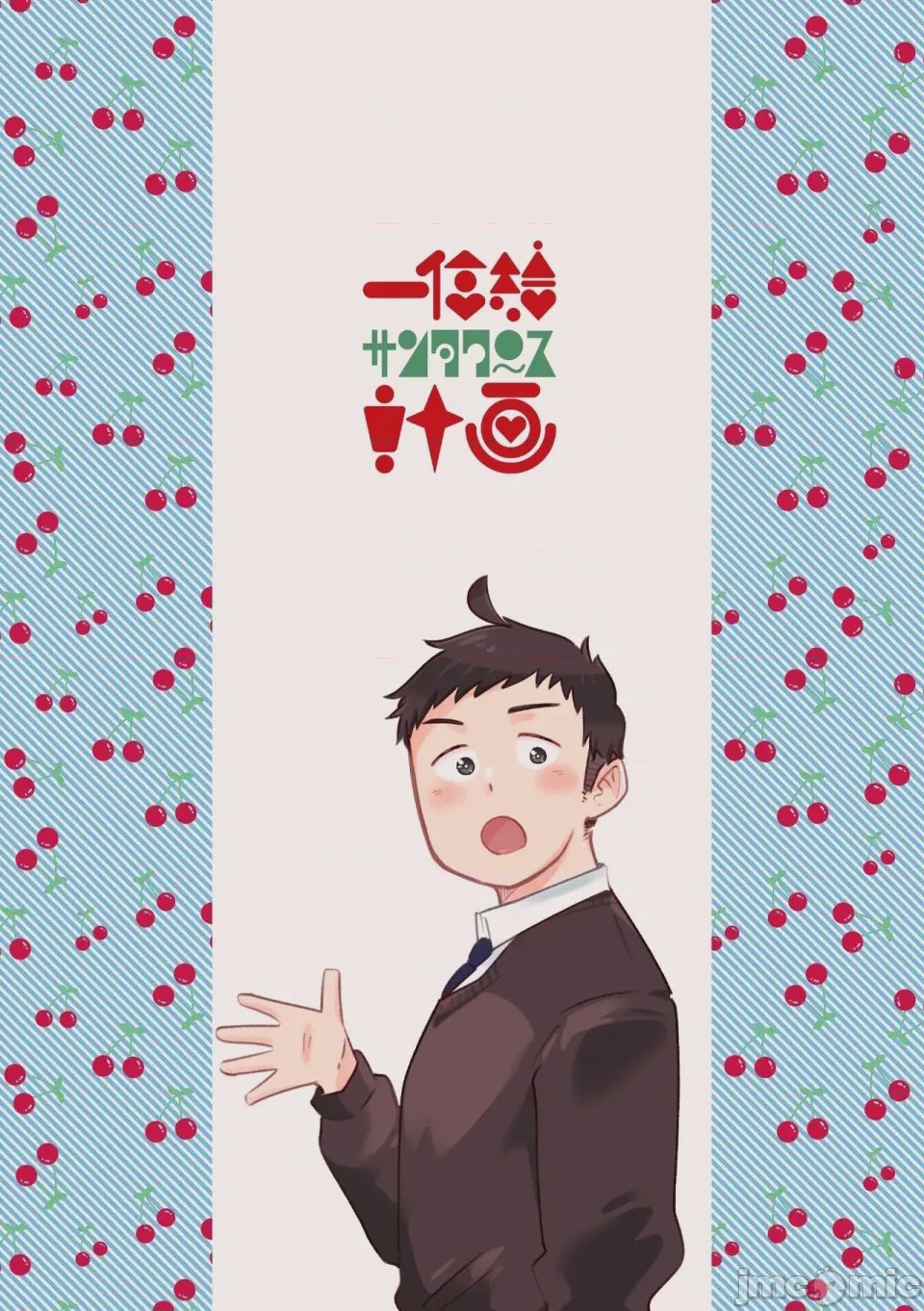 第1话, страница 28