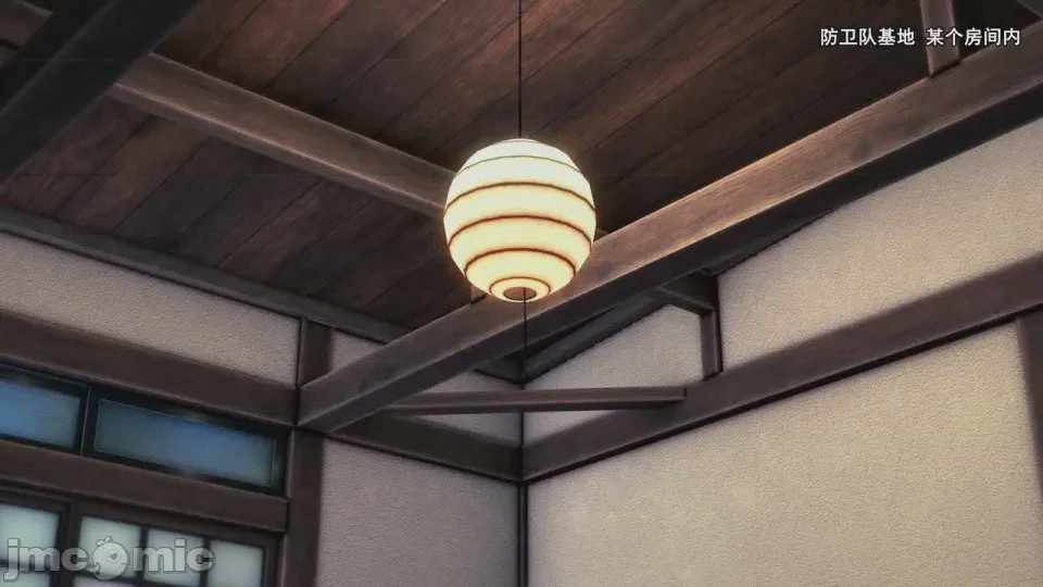 第1话, trang 143