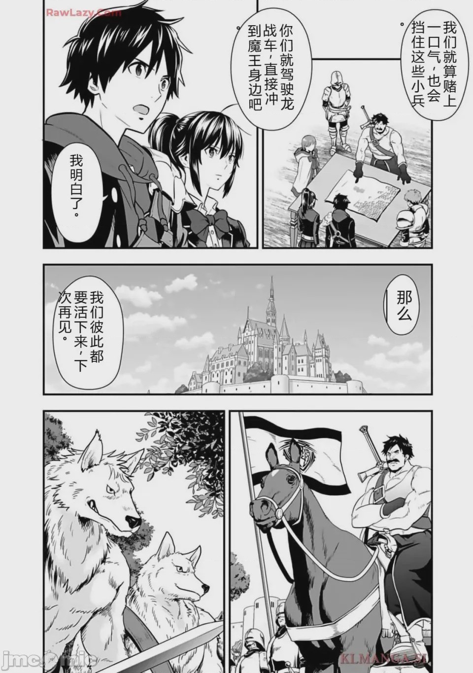 第1话 1、216 ページ