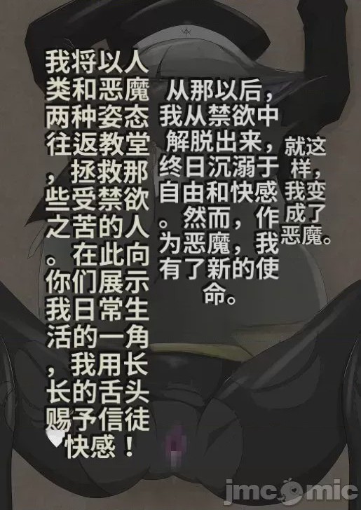 第1话, pahina 73