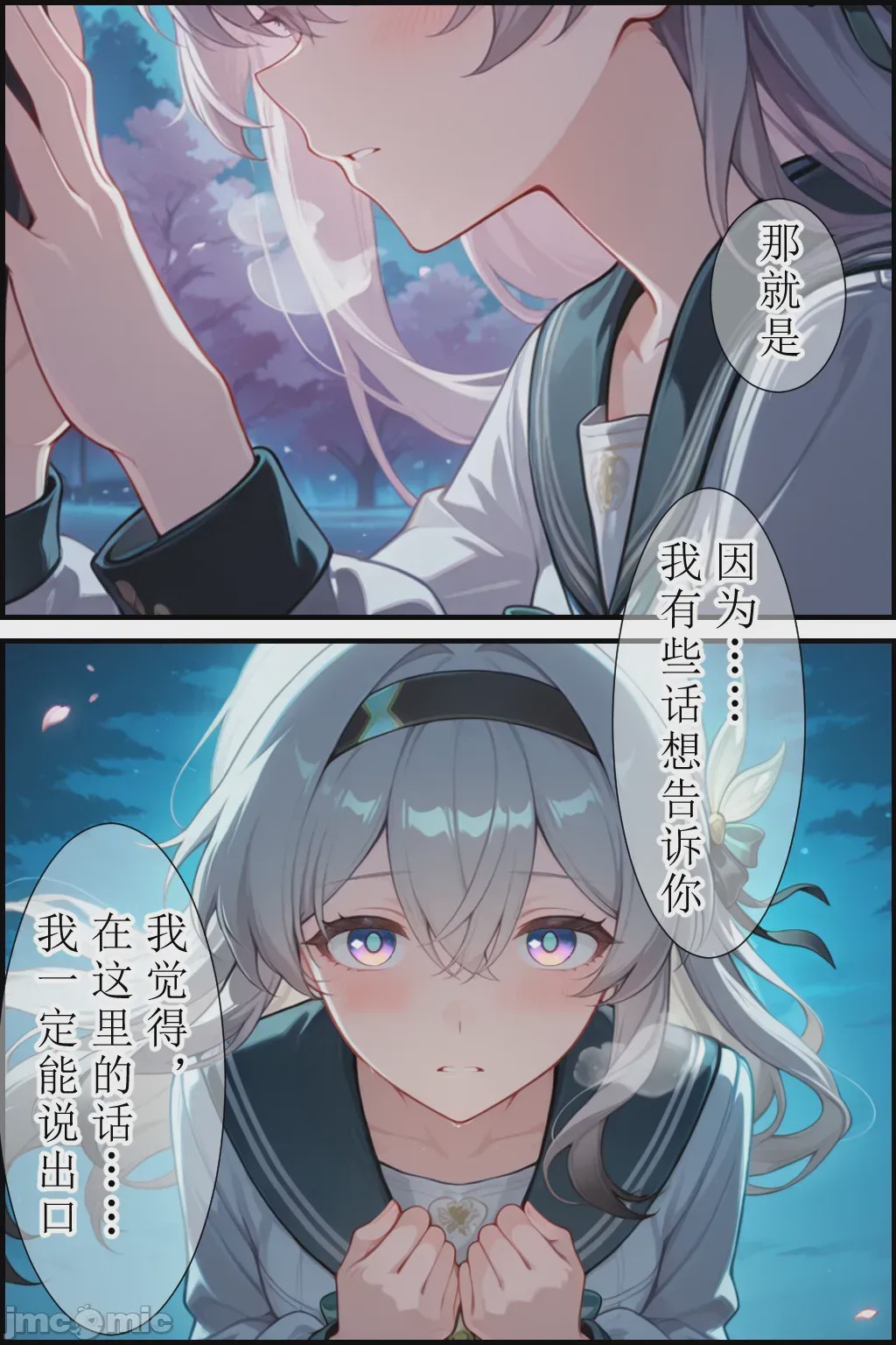 第1话, page 38