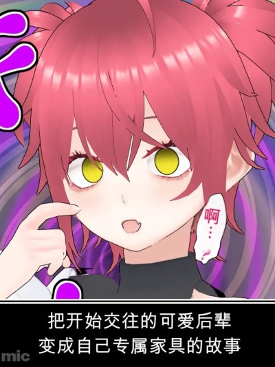 やあやあや 포스터