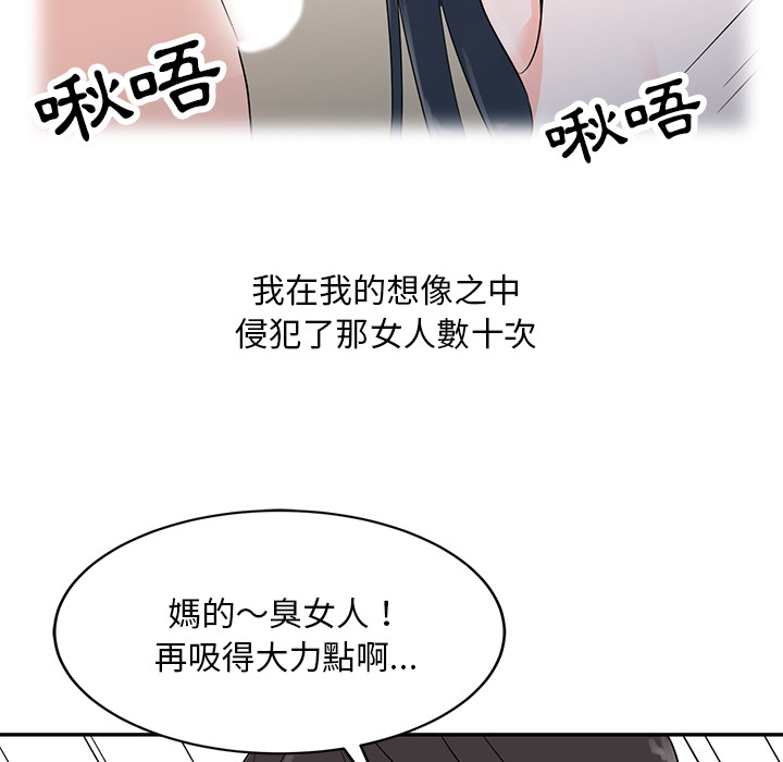 001, หน้า 92