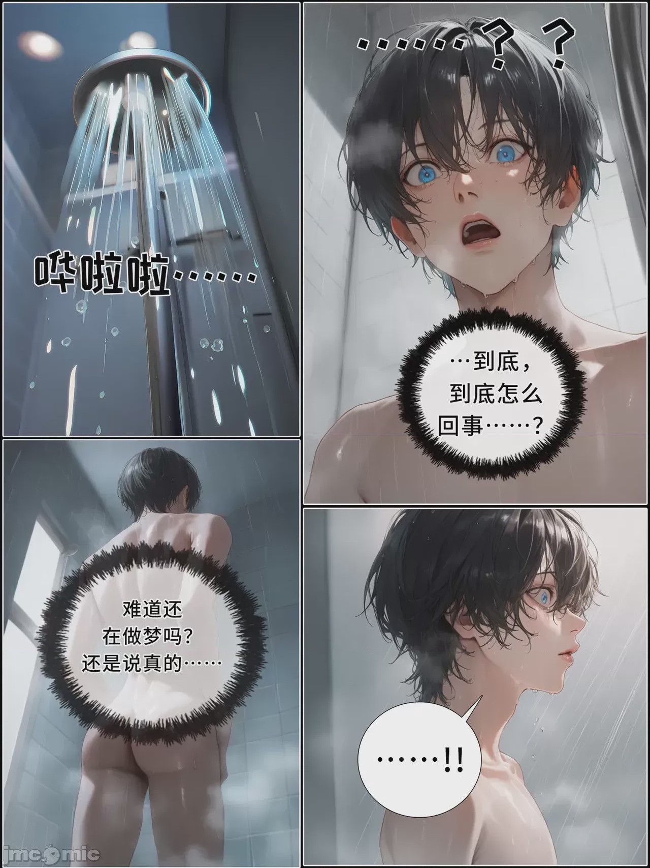 第1话，第 1155 页