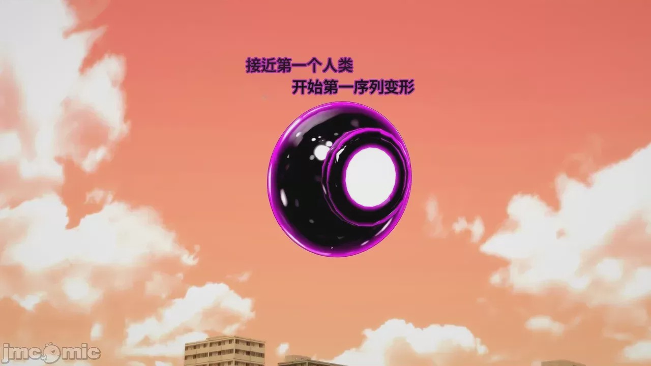 第1话, 페이지 195