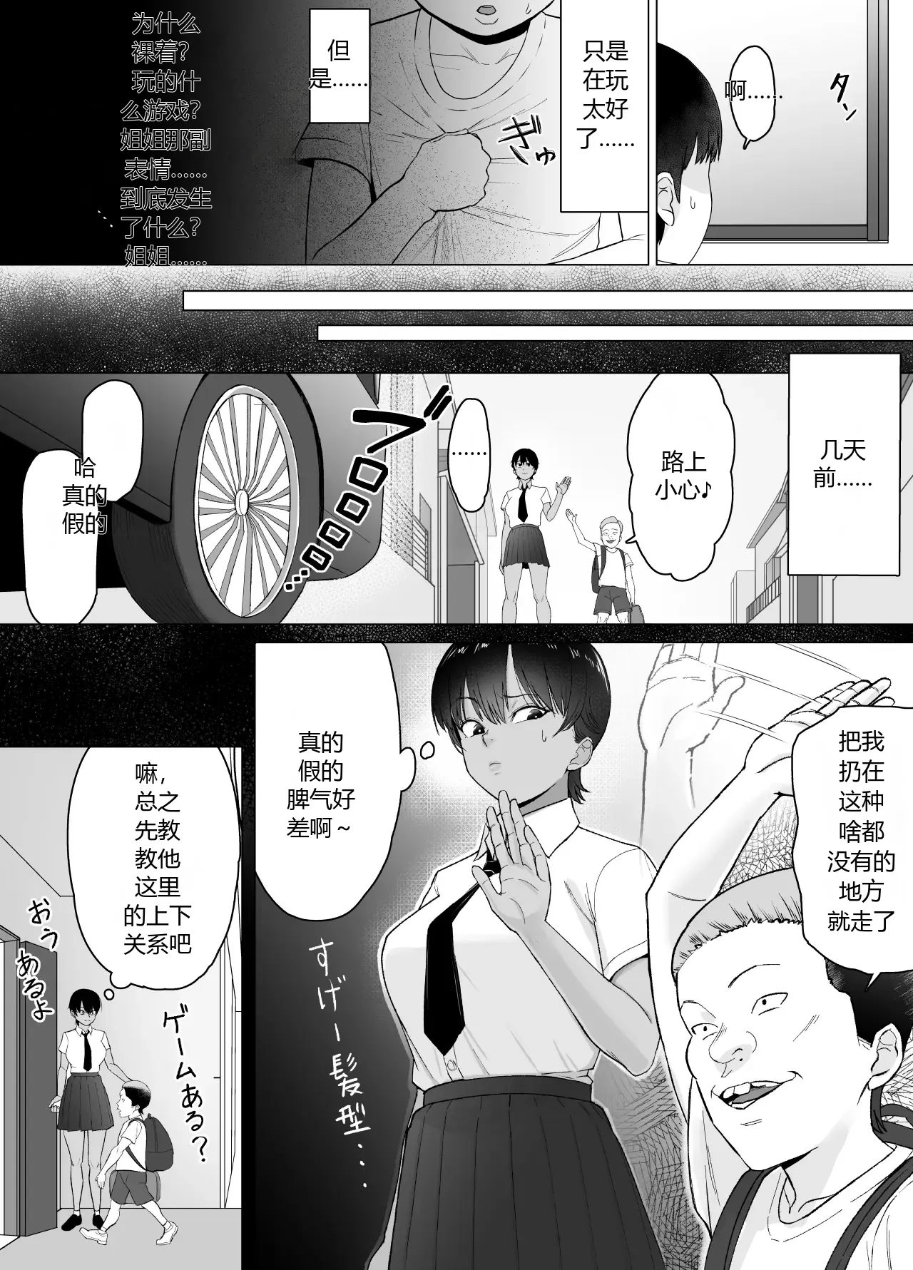 第 1 章，第 12 頁