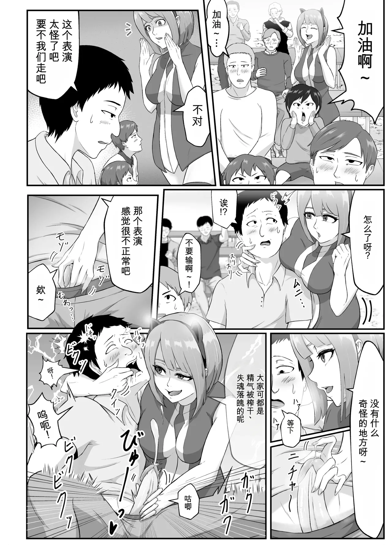 第 1 章，第 16 頁
