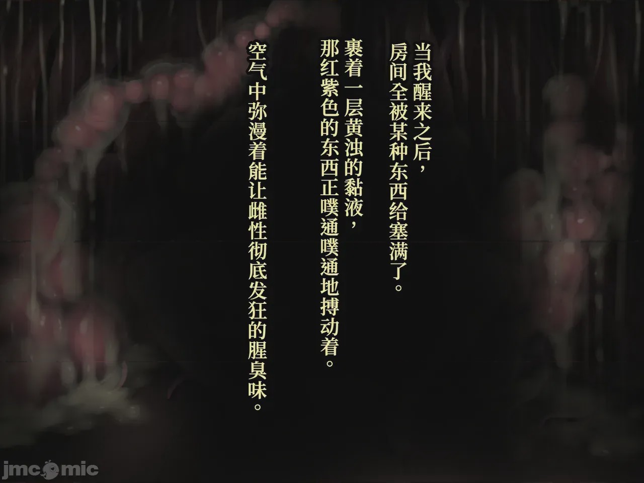 第1话，第 151 页