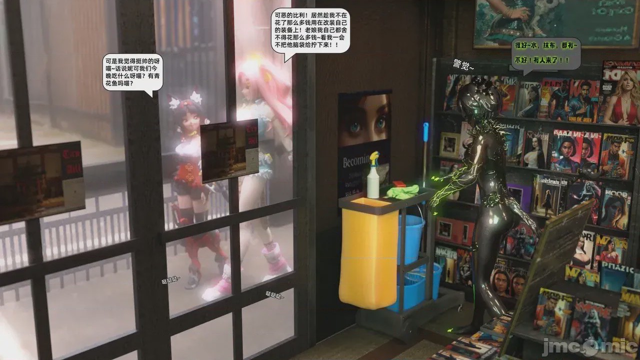 第1话，第 131 页