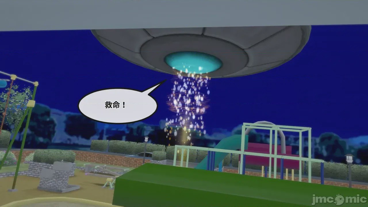第1话、8 ページ