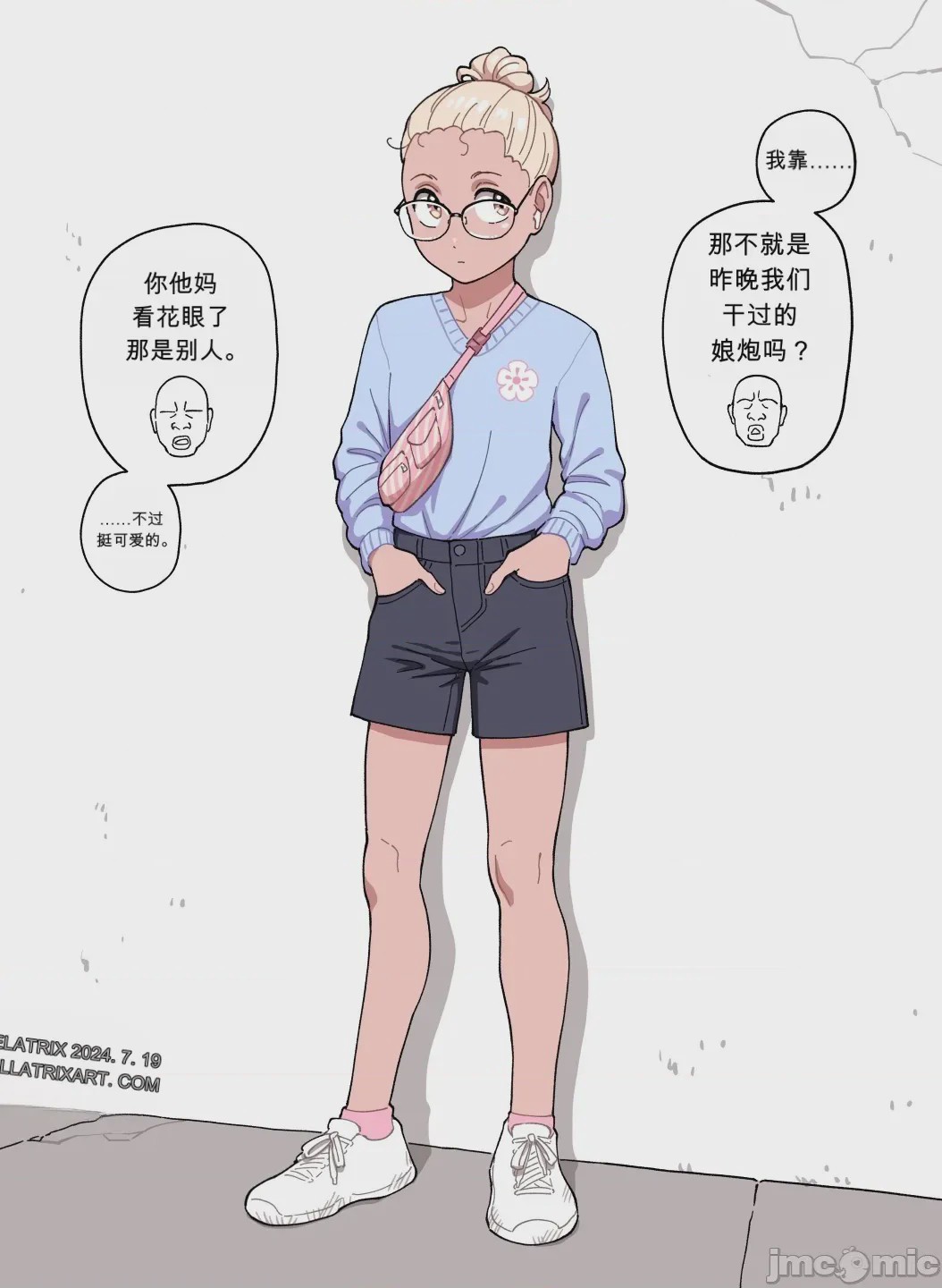 第1话，第 13 页