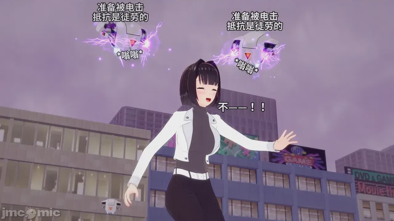 第1话, หน้า 6