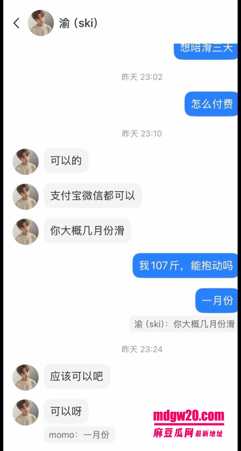 4爱圈伤心猕猴桃男友Yu 被曝收大姐约二十万 纯爱人设对上聊天记录实锤