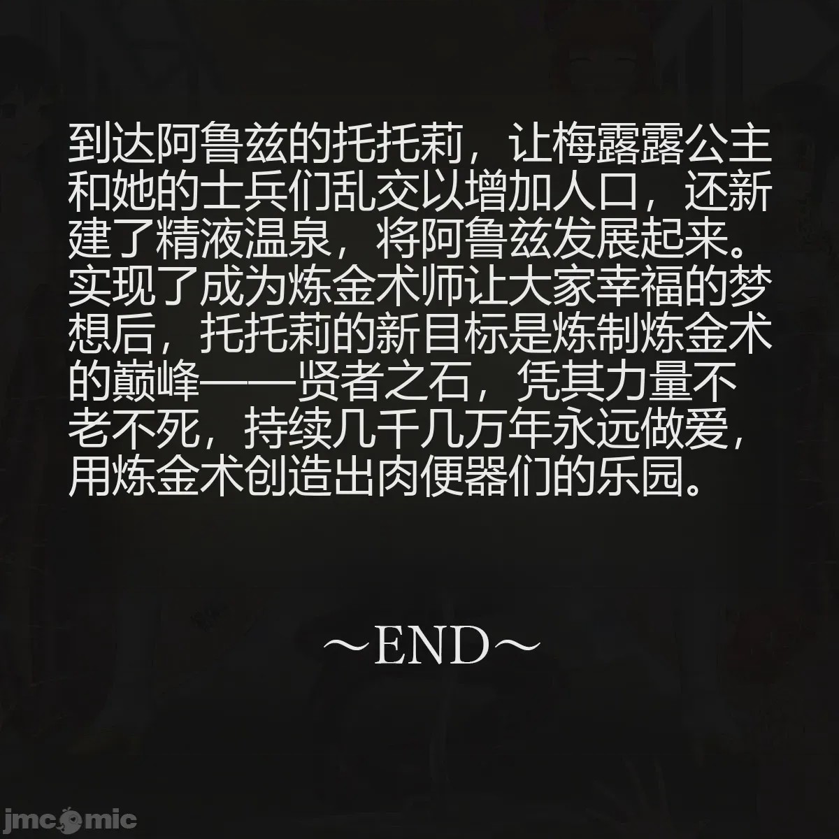 第1话, หน้า 157