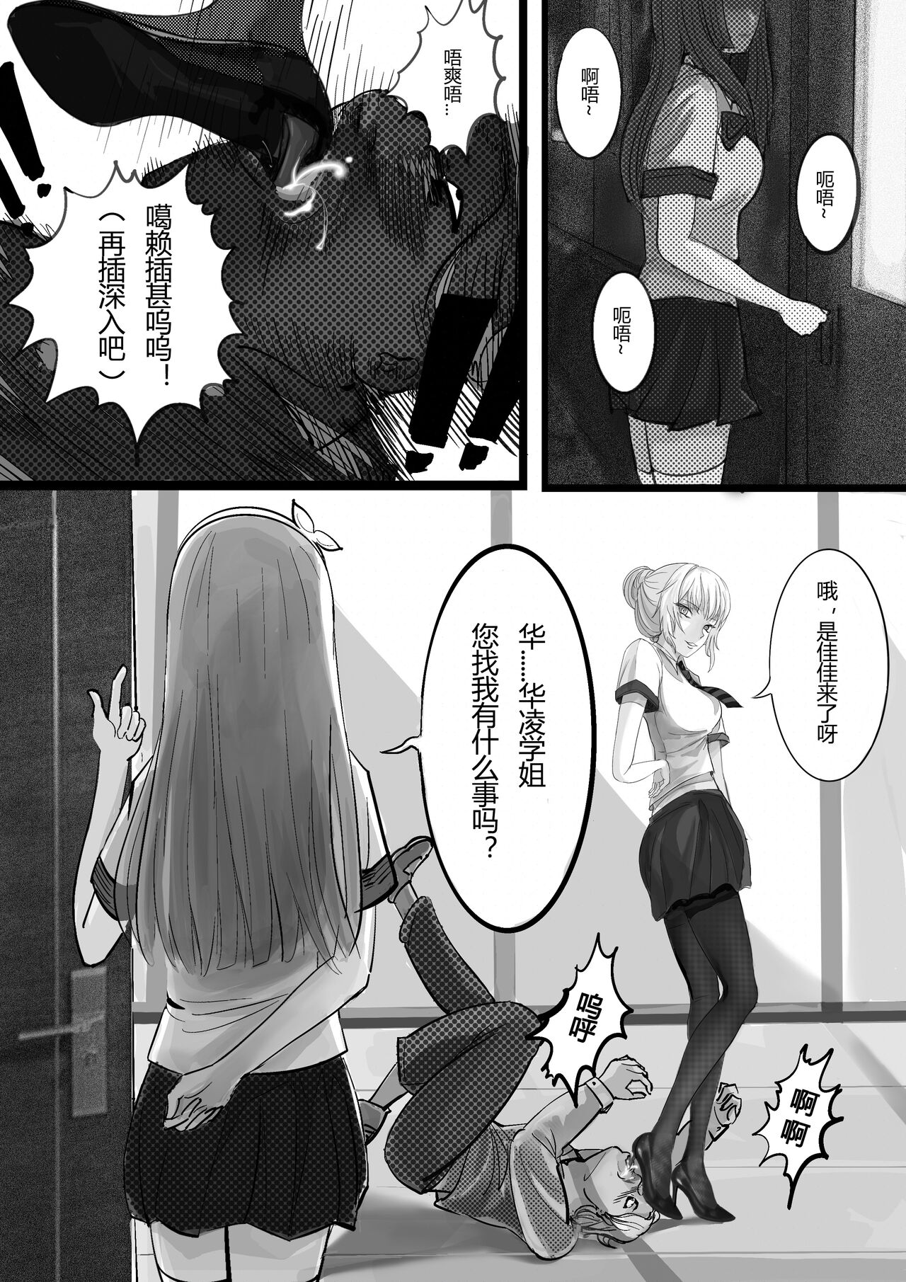 第 1 章，第 6 頁
