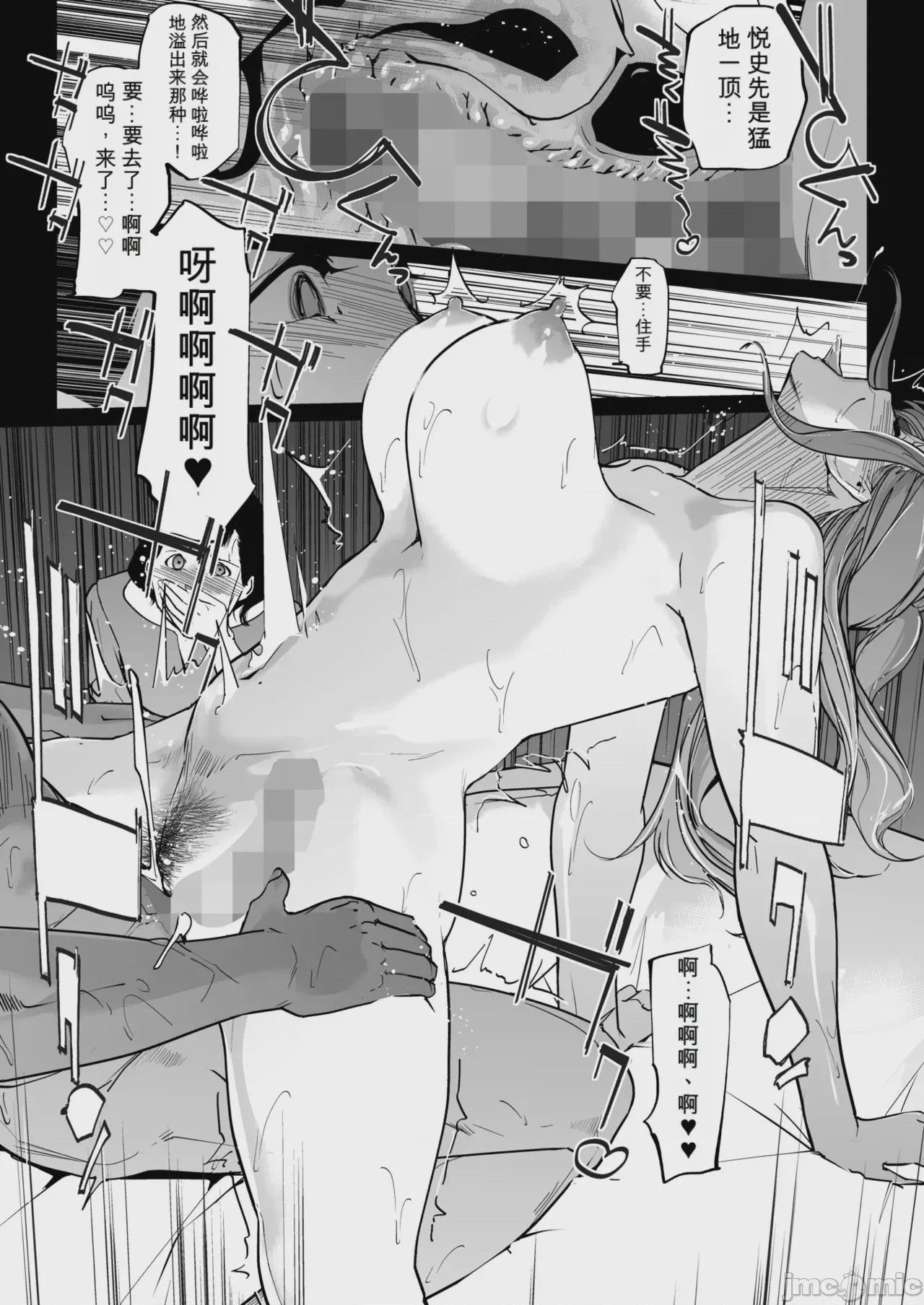 第1话，第 46 頁